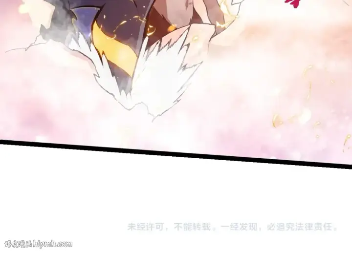 漫画《从大树开始的进化》第298话 老龙王的决意第104张图