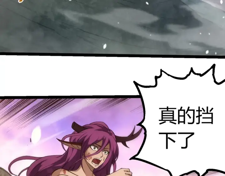 漫画《从大树开始的进化》第298话 老龙王的决意第23张图