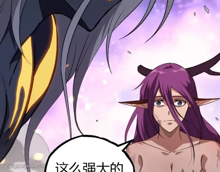 漫画《从大树开始的进化》第298话 老龙王的决意第32张图