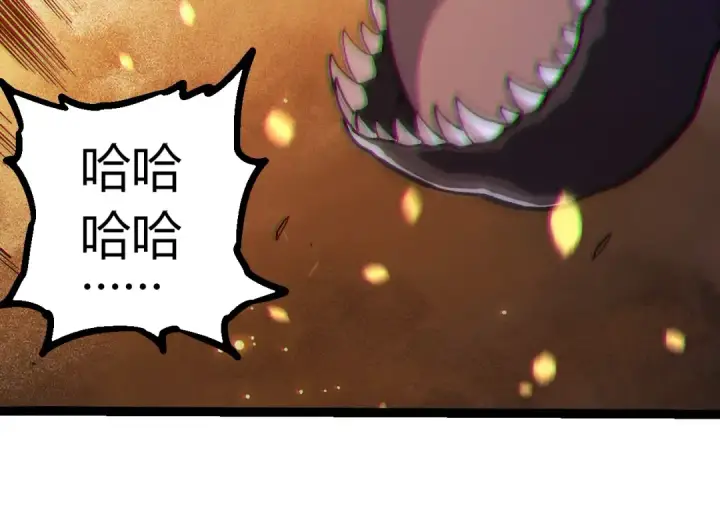 漫画《从大树开始的进化》第298话 老龙王的决意第34张图