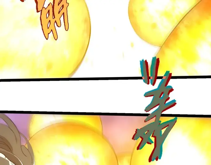 漫画《从大树开始的进化》第298话 老龙王的决意第38张图