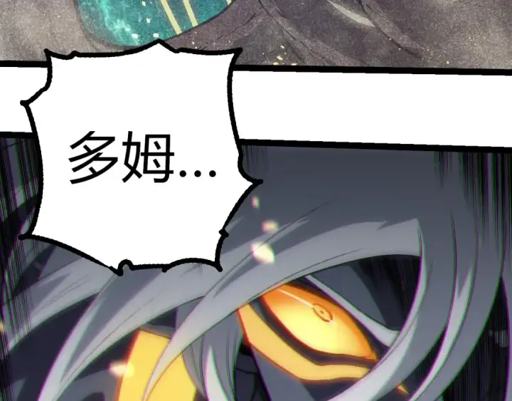 漫画《从大树开始的进化》第298话 老龙王的决意第53张图