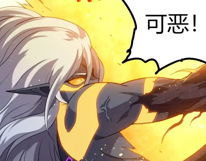 漫画《从大树开始的进化》第298话 老龙王的决意第7张图