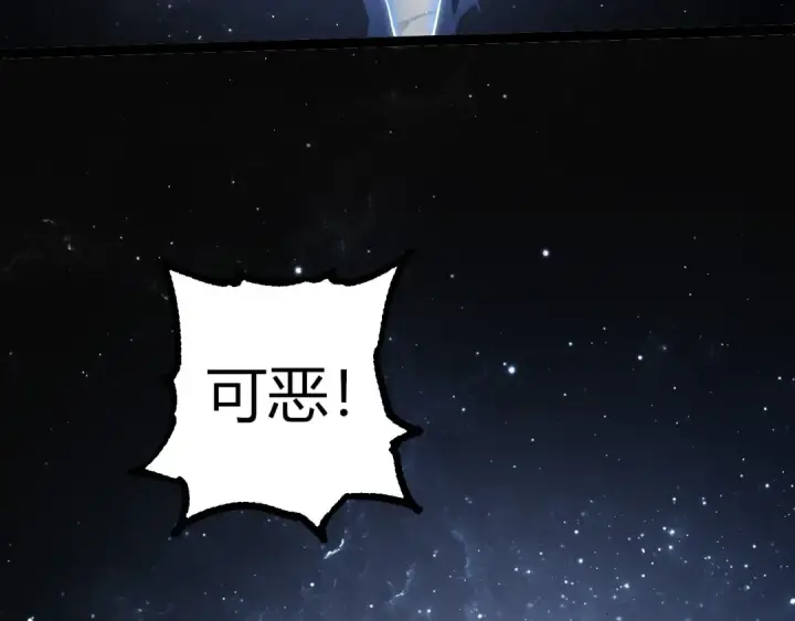 漫画《从大树开始的进化》第298话 老龙王的决意第73张图