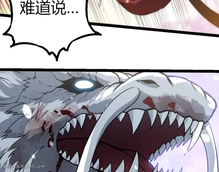 漫画《从大树开始的进化》第298话 老龙王的决意第88张图
