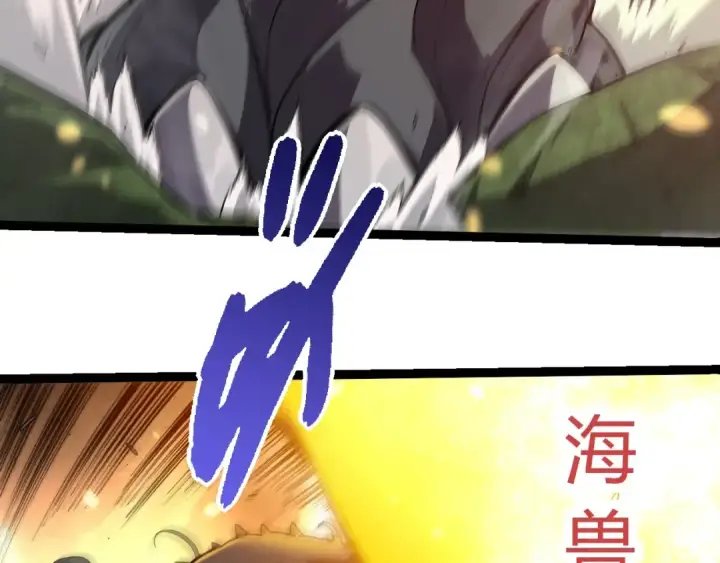 漫画《从大树开始的进化》第298话 老龙王的决意第9张图