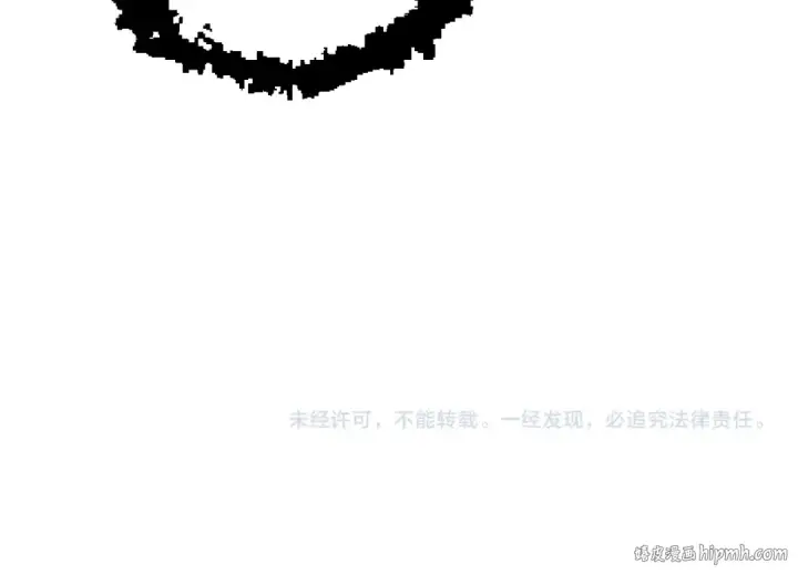 漫画《从大树开始的进化》第299话 白龙王谢幕第104张图