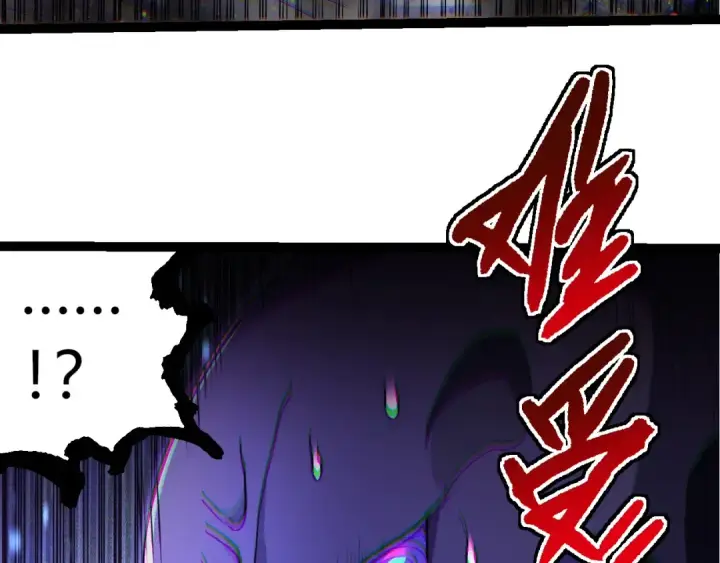 漫画《从大树开始的进化》第299话 白龙王谢幕第78张图
