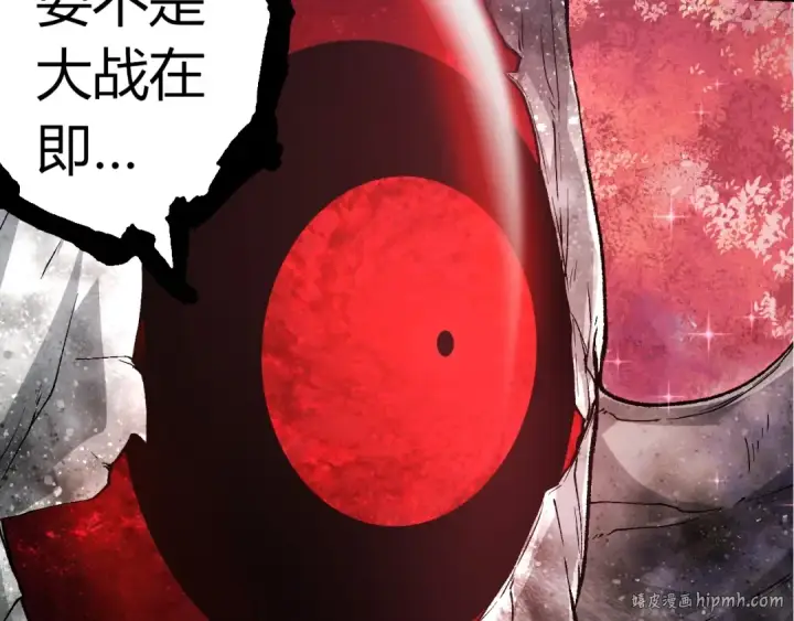 漫画《从大树开始的进化》第299话 白龙王谢幕第80张图