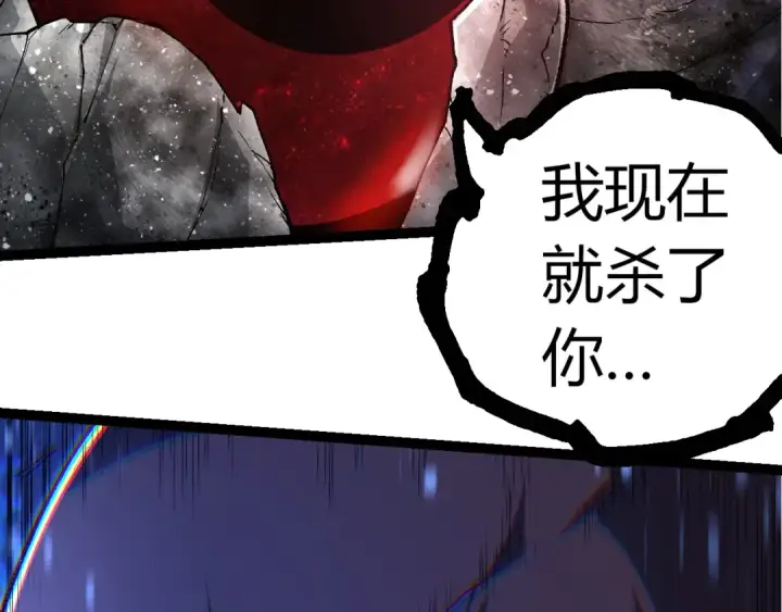 漫画《从大树开始的进化》第299话 白龙王谢幕第81张图