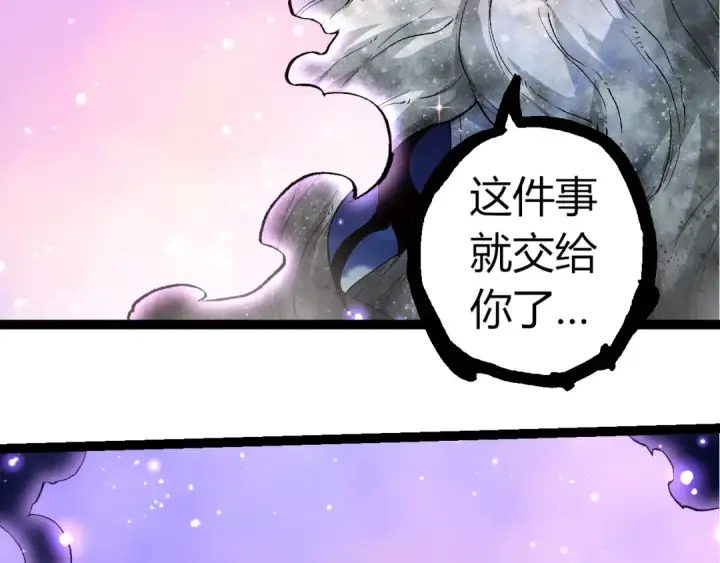 漫画《从大树开始的进化》第299话 白龙王谢幕第86张图