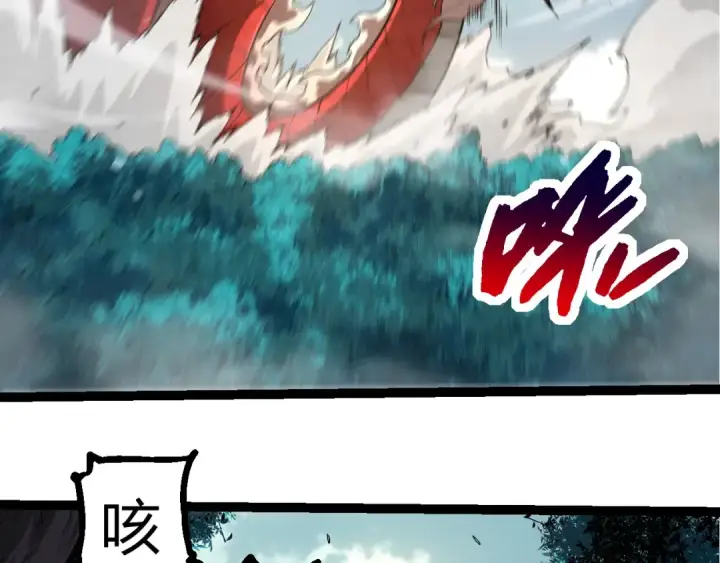 漫画《从大树开始的进化》第300话 自然之神第21张图
