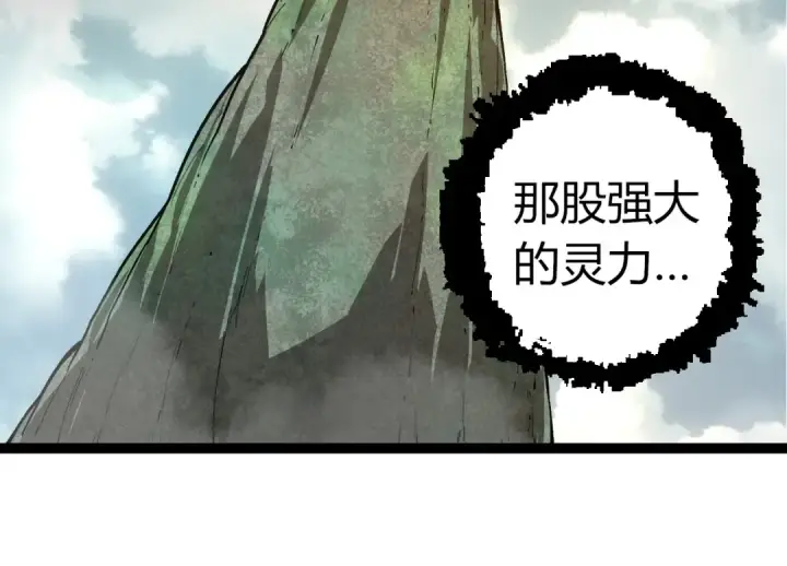 漫画《从大树开始的进化》第300话 自然之神第34张图