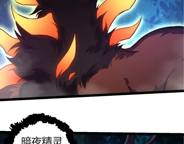 漫画《从大树开始的进化》第300话 自然之神第39张图