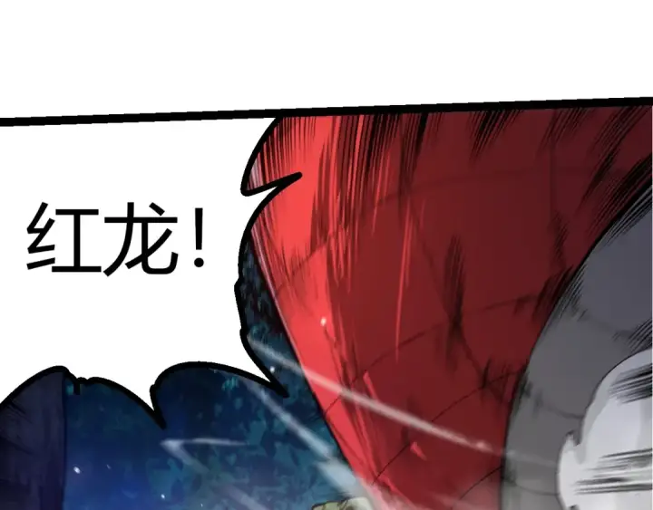 漫画《从大树开始的进化》第300话 自然之神第45张图