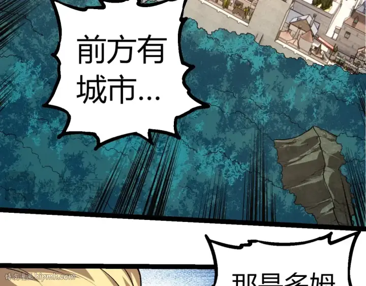 漫画《从大树开始的进化》第300话 自然之神第56张图