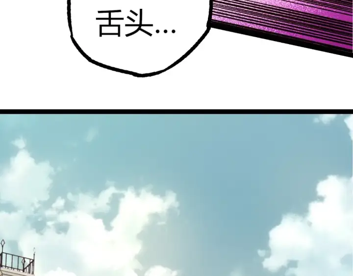 漫画《从大树开始的进化》第300话 自然之神第59张图