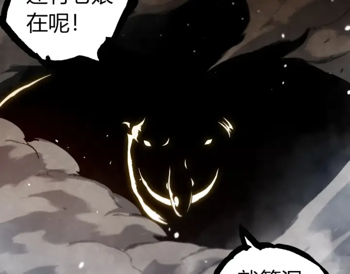 漫画《从大树开始的进化》第301话 奴隶之城第102张图
