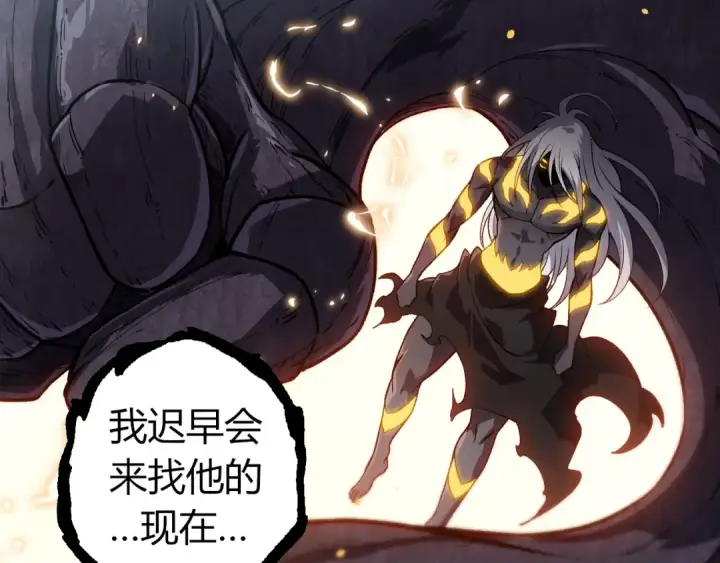 漫画《从大树开始的进化》第301话 奴隶之城第12张图