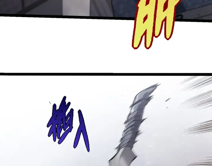 漫画《从大树开始的进化》第301话 奴隶之城第38张图