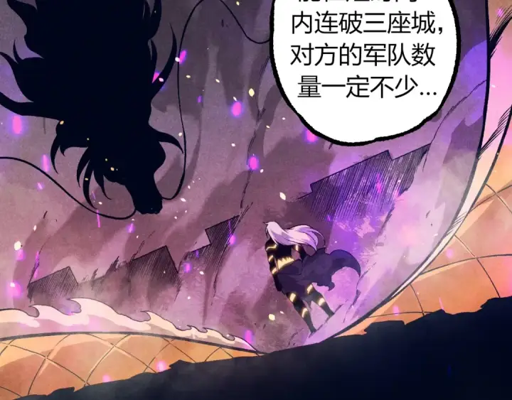 漫画《从大树开始的进化》第301话 奴隶之城第61张图