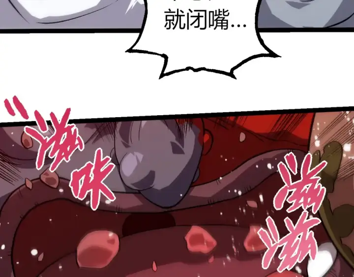 漫画《从大树开始的进化》第301话 奴隶之城第78张图