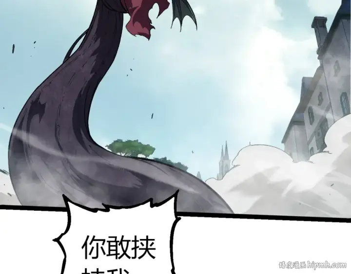 漫画《从大树开始的进化》第301话 奴隶之城第8张图