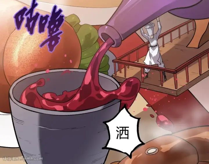 漫画《从大树开始的进化》第301话 奴隶之城第80张图