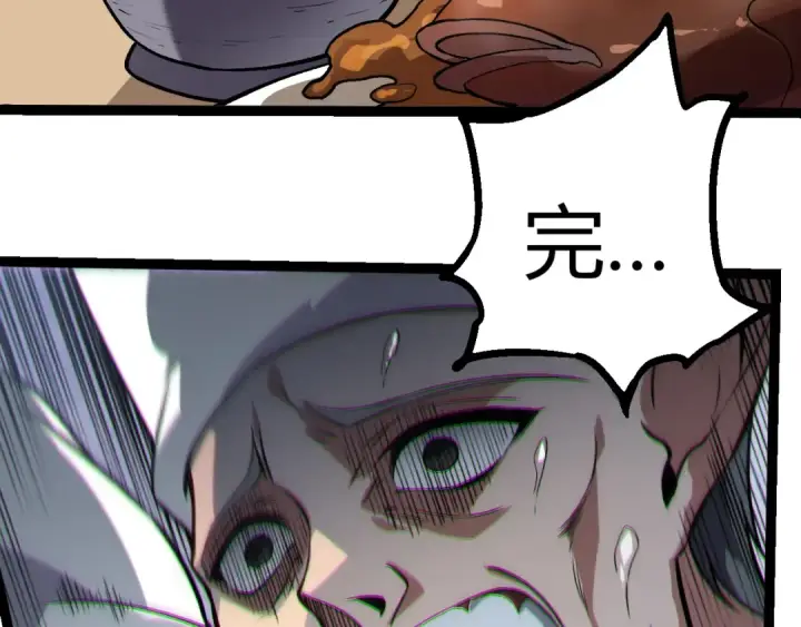 漫画《从大树开始的进化》第301话 奴隶之城第81张图