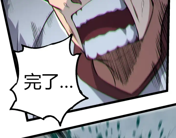 漫画《从大树开始的进化》第301话 奴隶之城第82张图