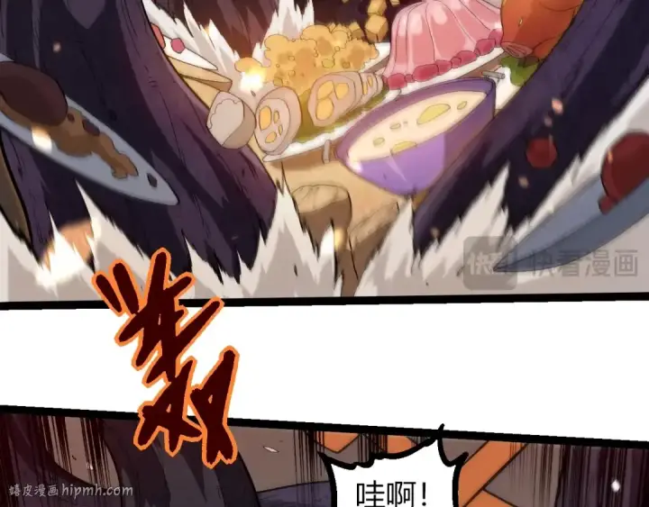 漫画《从大树开始的进化》第301话 奴隶之城第96张图
