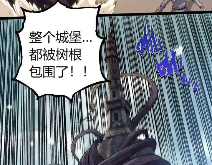 漫画《从大树开始的进化》第301话 奴隶之城第98张图
