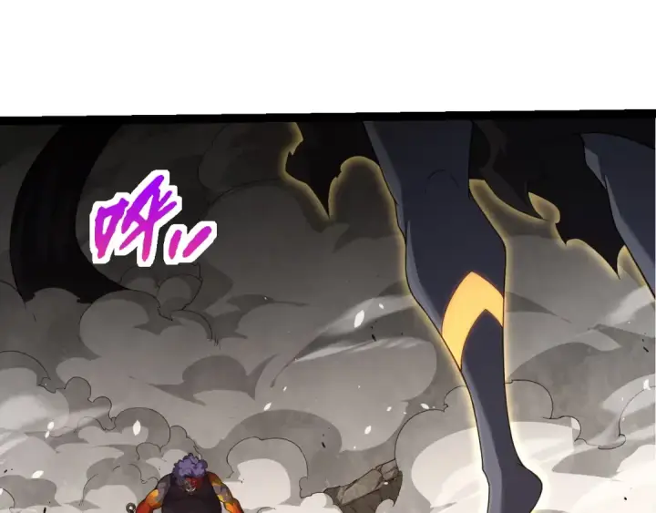 漫画《从大树开始的进化》第302话 诡计第7张图