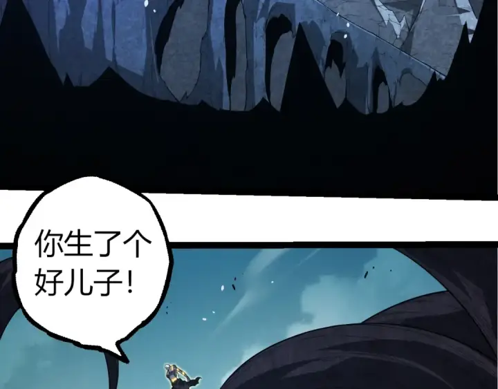 漫画《从大树开始的进化》第302话 诡计第70张图