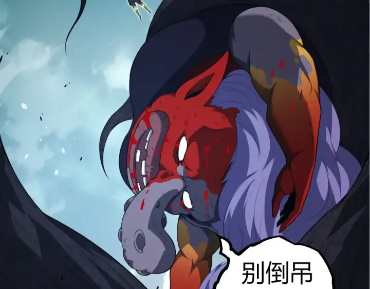 漫画《从大树开始的进化》第302话 诡计第71张图