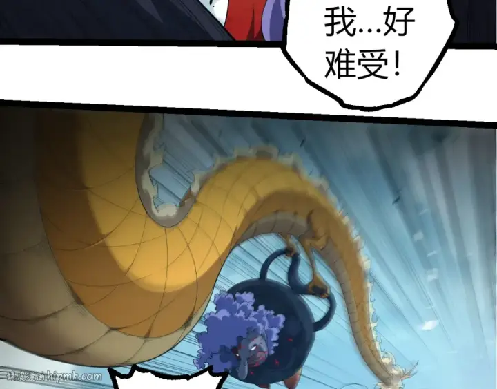漫画《从大树开始的进化》第302话 诡计第72张图