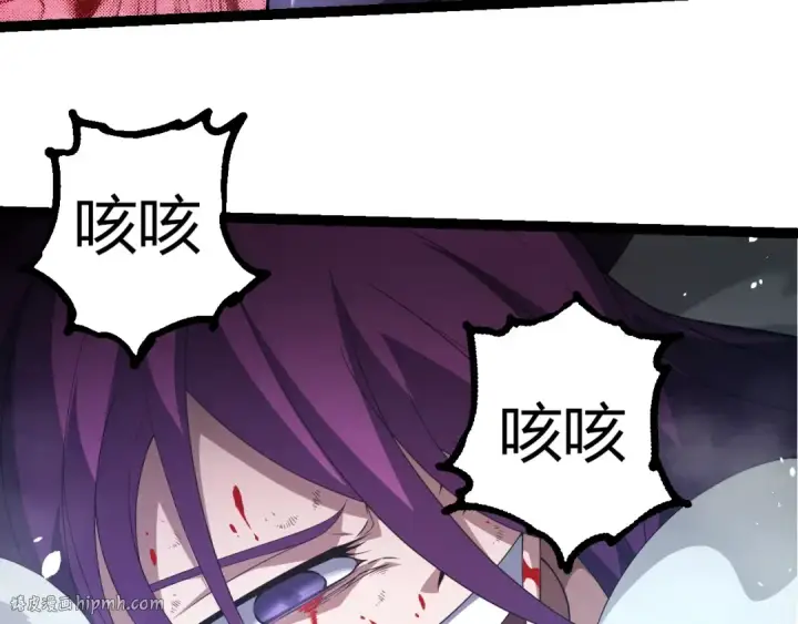 漫画《从大树开始的进化》第302话 诡计第80张图