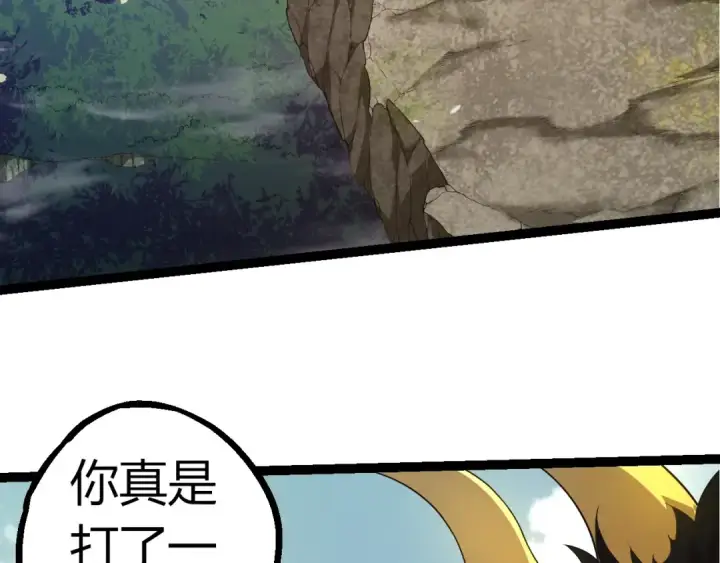漫画《从大树开始的进化》第302话 诡计第90张图