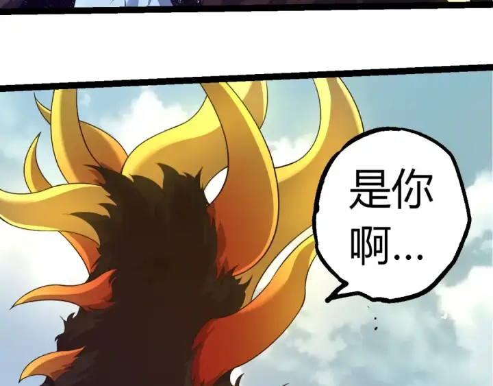 漫画《从大树开始的进化》第302话 诡计第92张图