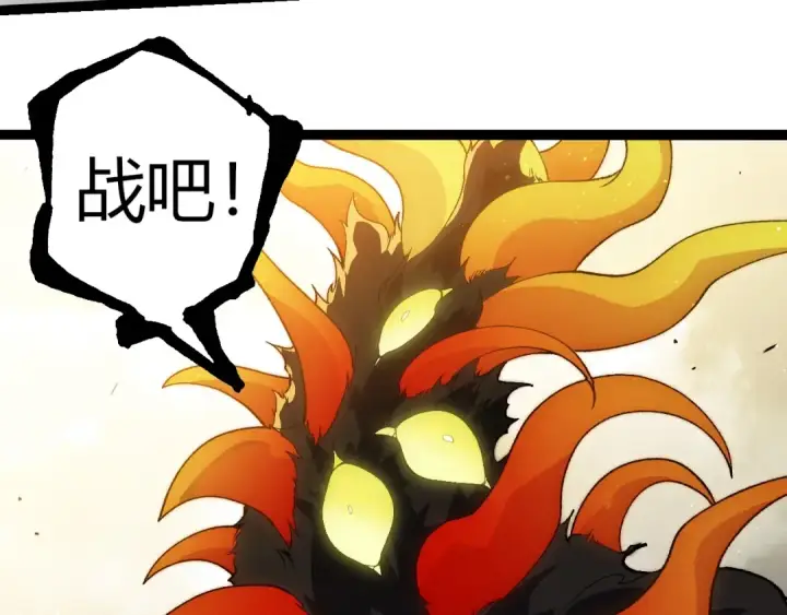 漫画《从大树开始的进化》第303话 死斗来临第103张图