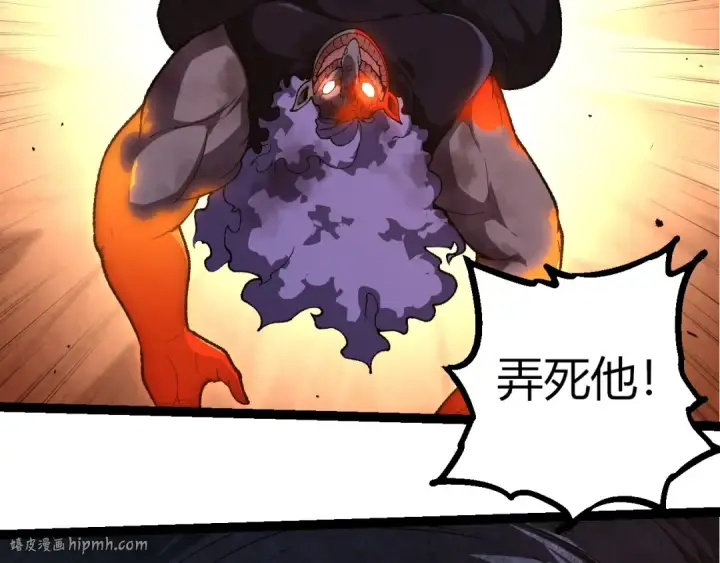 漫画《从大树开始的进化》第303话 死斗来临第16张图