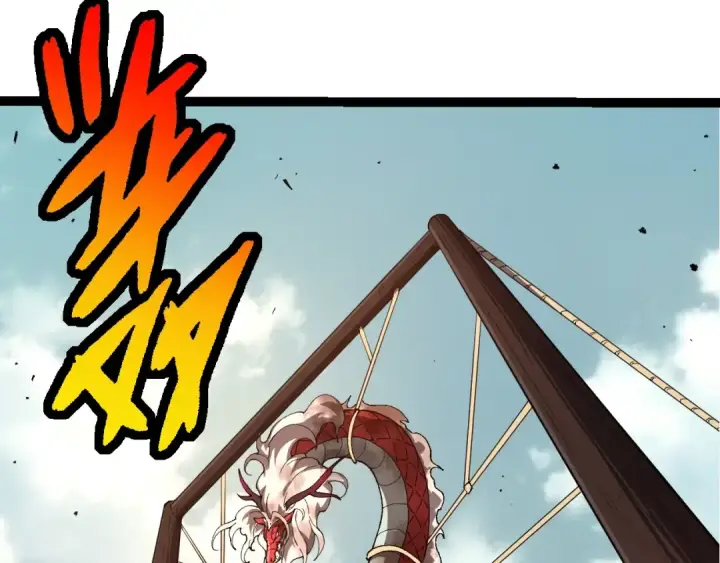 漫画《从大树开始的进化》第303话 死斗来临第20张图