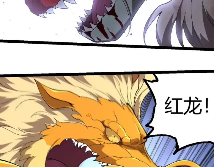 漫画《从大树开始的进化》第303话 死斗来临第23张图
