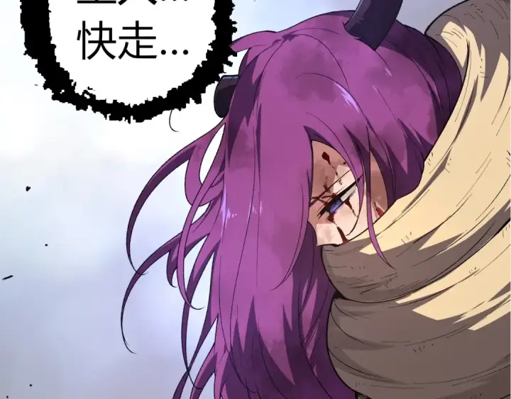 漫画《从大树开始的进化》第303话 死斗来临第39张图