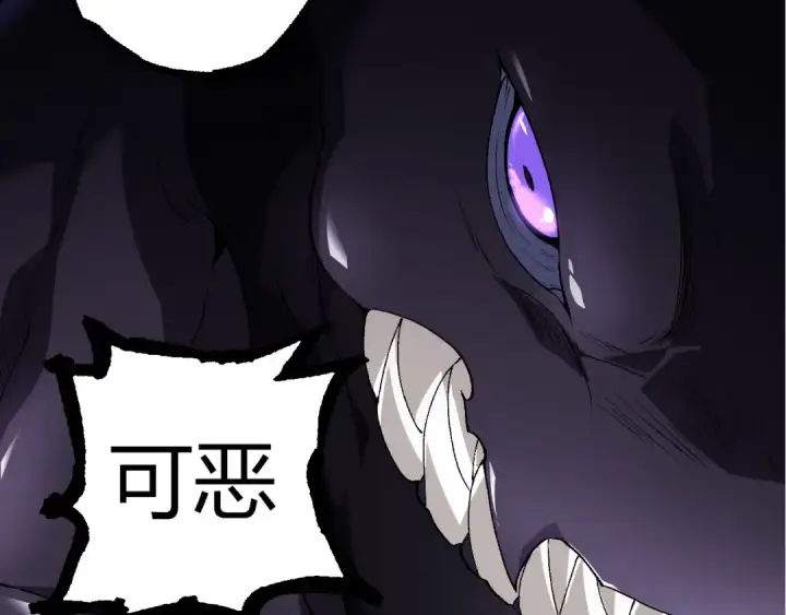 漫画《从大树开始的进化》第303话 死斗来临第42张图