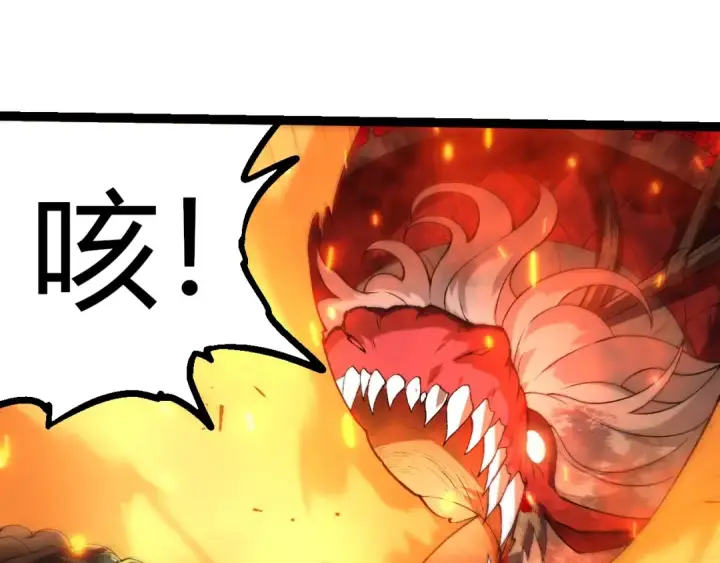 漫画《从大树开始的进化》第303话 死斗来临第45张图