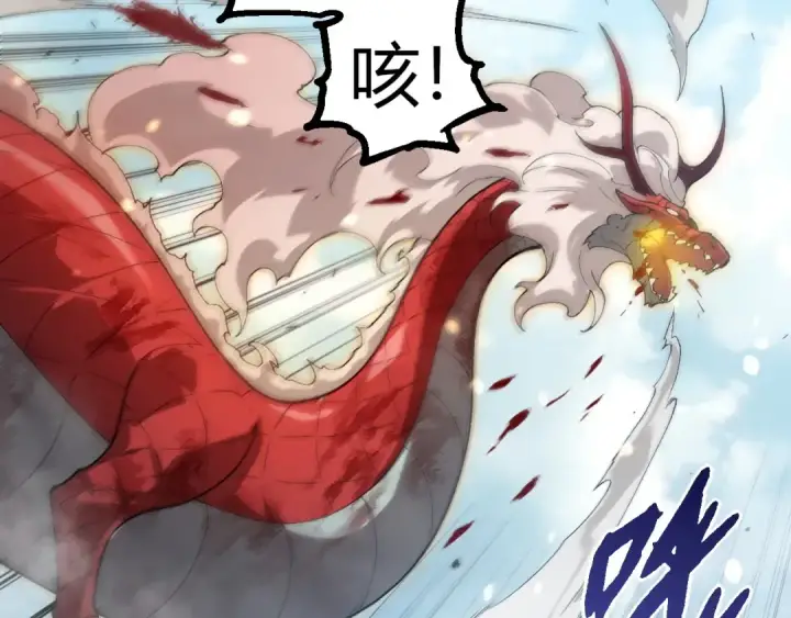 漫画《从大树开始的进化》第303话 死斗来临第67张图
