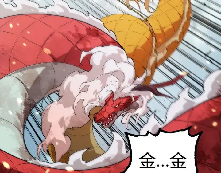 漫画《从大树开始的进化》第303话 死斗来临第69张图
