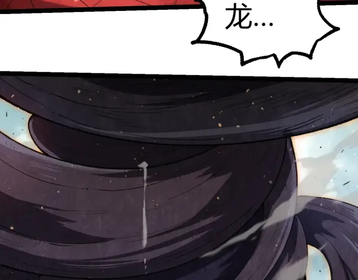 漫画《从大树开始的进化》第303话 死斗来临第70张图