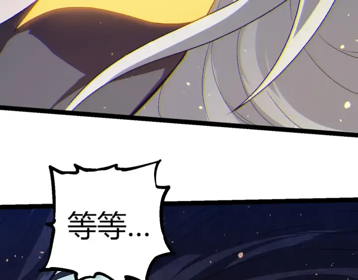 漫画《从大树开始的进化》第303话 死斗来临第76张图
